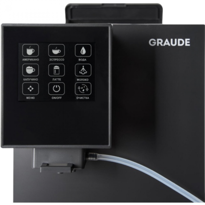Кофемашина Graude KV 30.2 в магазине «На диване» в Уфе  — Выгодная цена