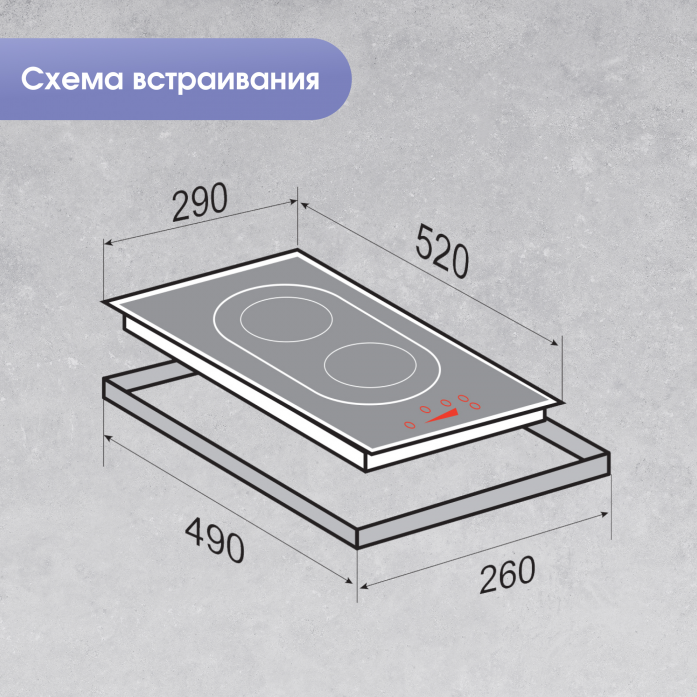 Варочная панель Zigmund & Shtain CI 35.3 W в магазине «На диване» в Уфе  — Выгодная цена